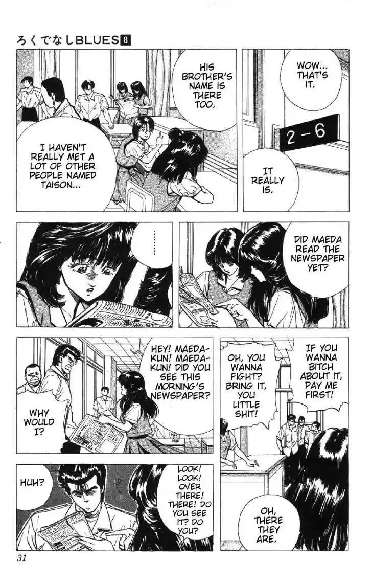 Rokudenashi Blues 70