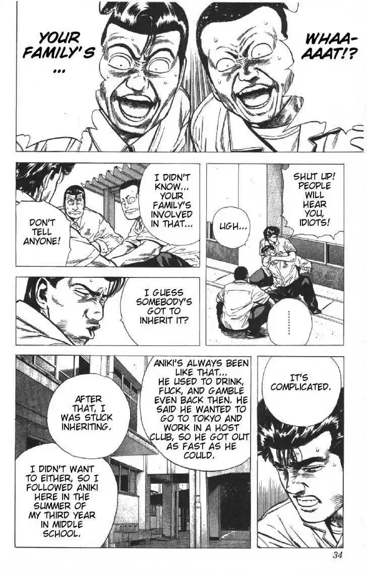 Rokudenashi Blues 70