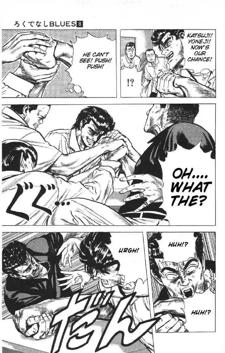 Rokudenashi Blues 70