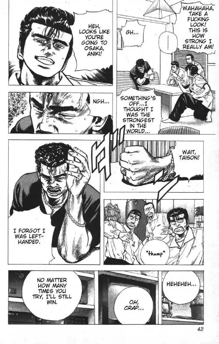 Rokudenashi Blues 70