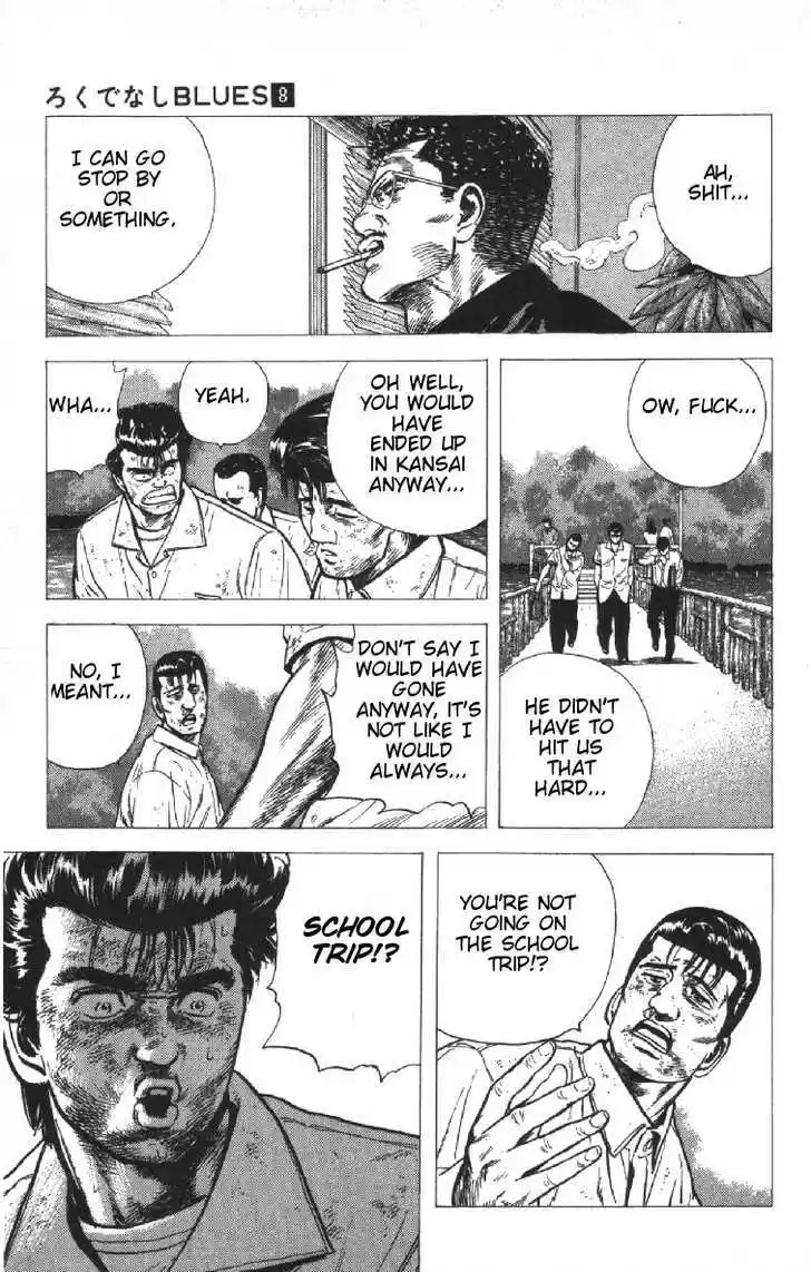 Rokudenashi Blues 70