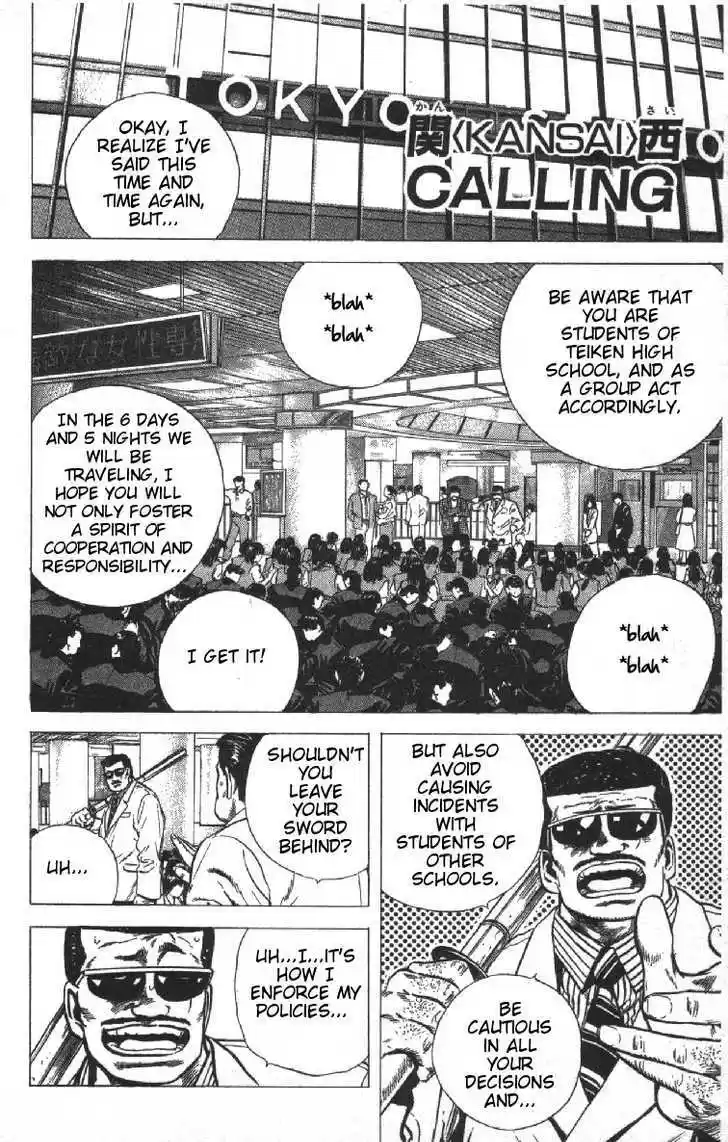 Rokudenashi Blues 71