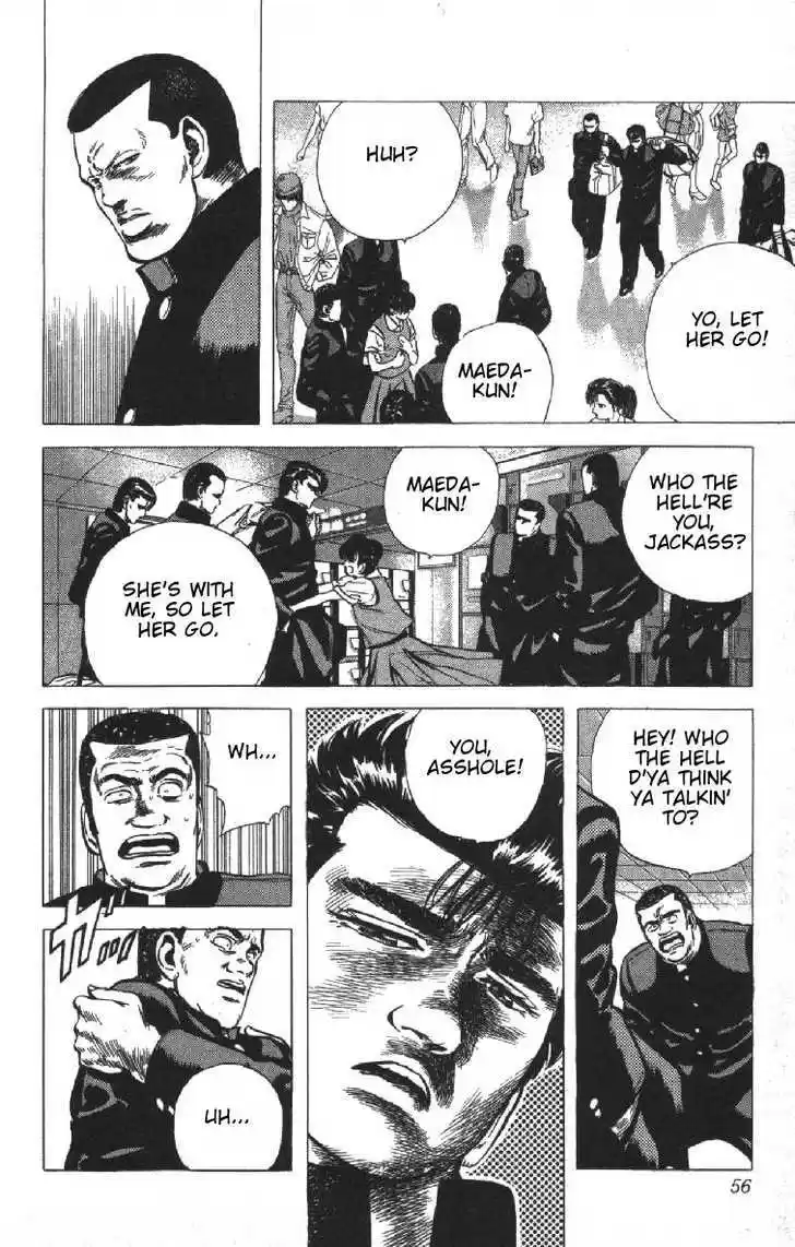 Rokudenashi Blues 71