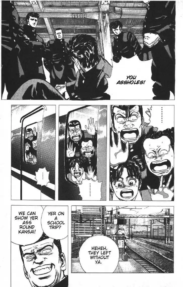 Rokudenashi Blues 71