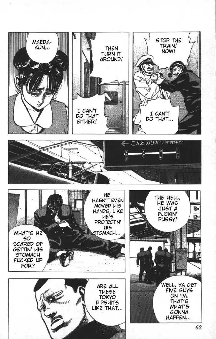 Rokudenashi Blues 71