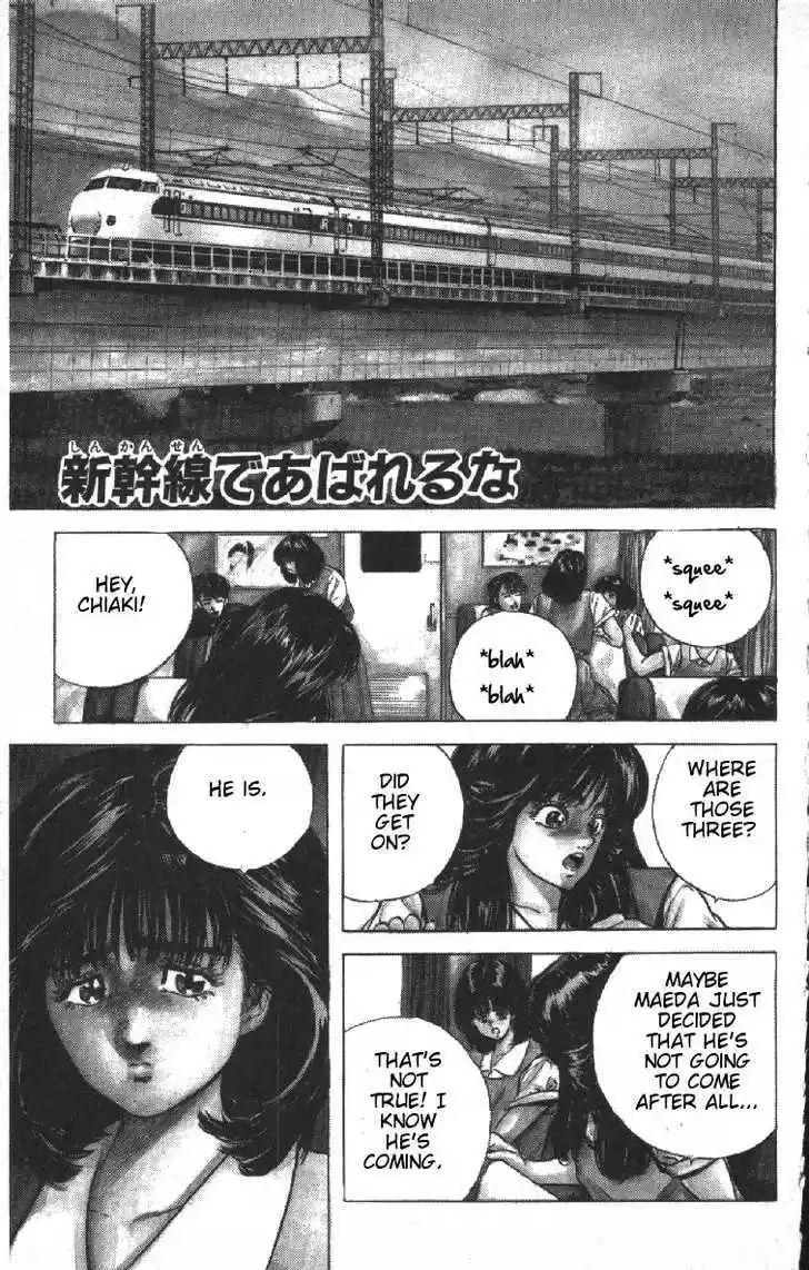 Rokudenashi Blues 72