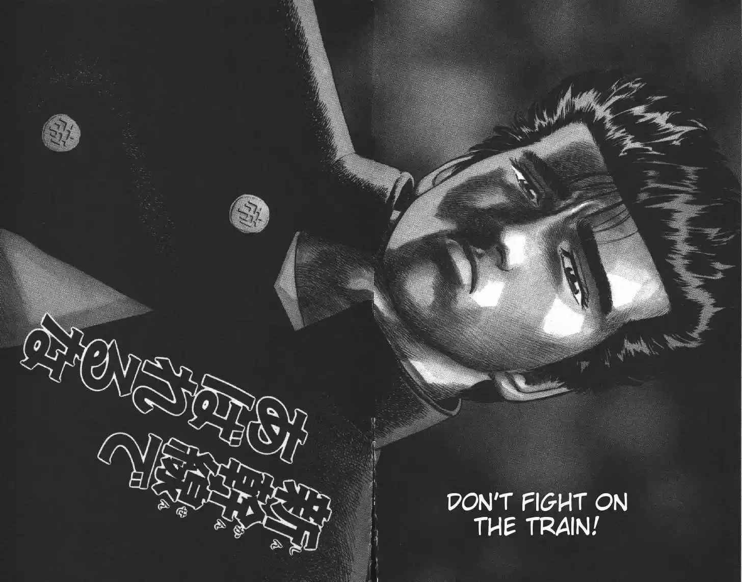 Rokudenashi Blues 72