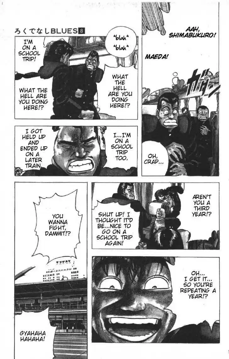 Rokudenashi Blues 72