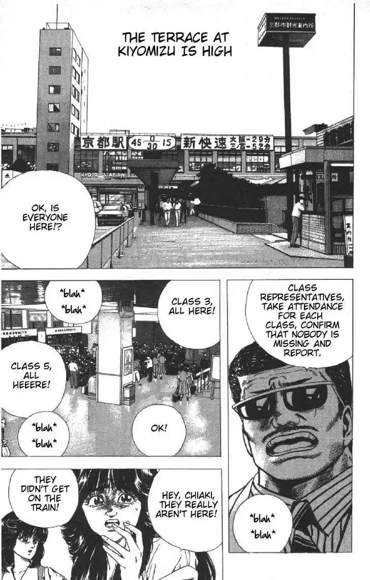 Rokudenashi Blues 73