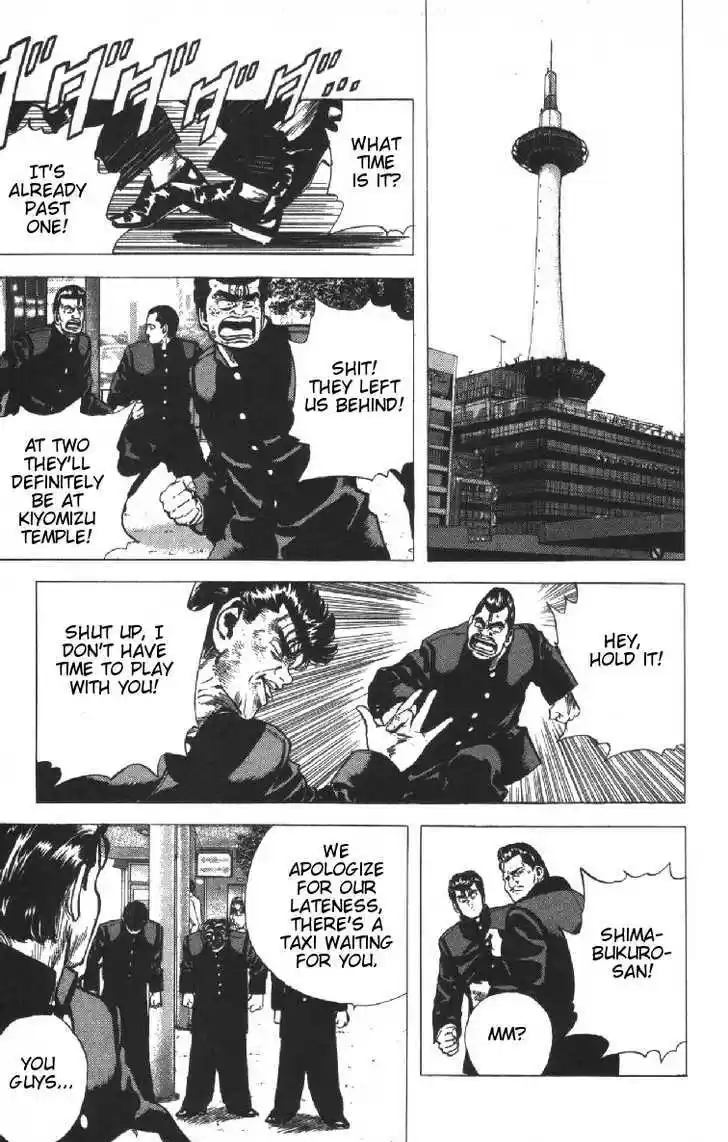 Rokudenashi Blues 73