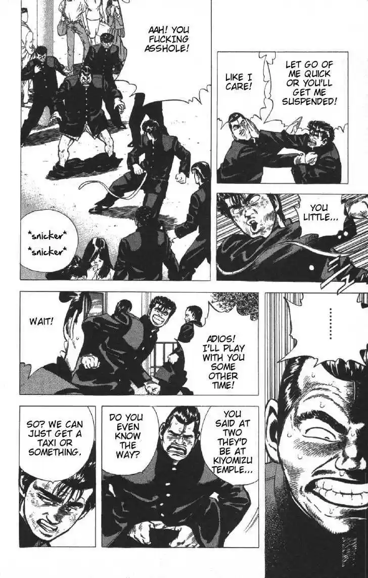 Rokudenashi Blues 73