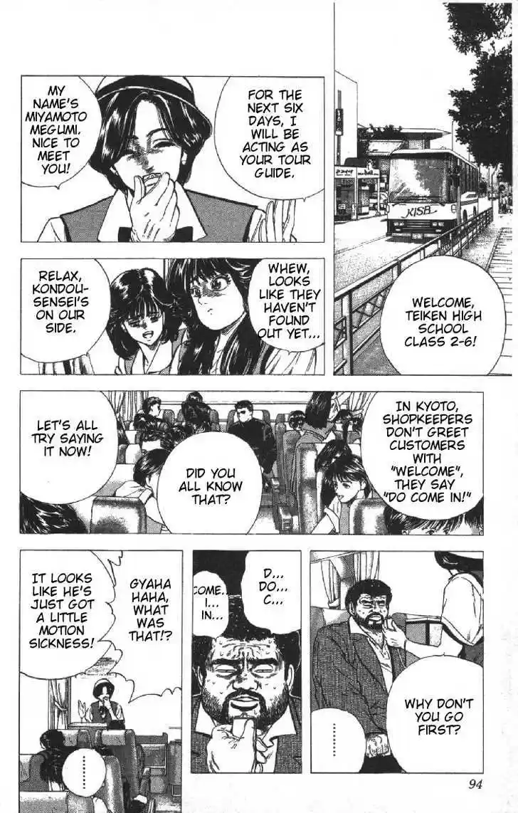 Rokudenashi Blues 73