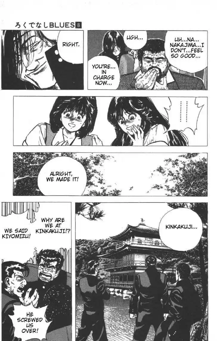 Rokudenashi Blues 73