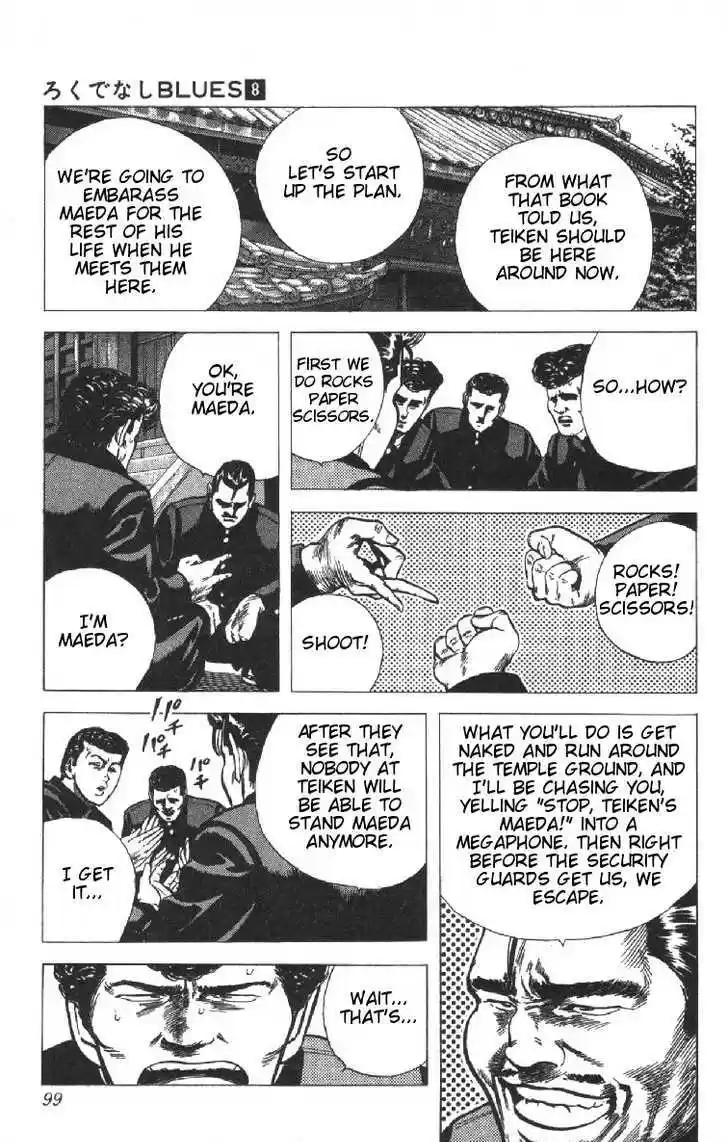 Rokudenashi Blues 73