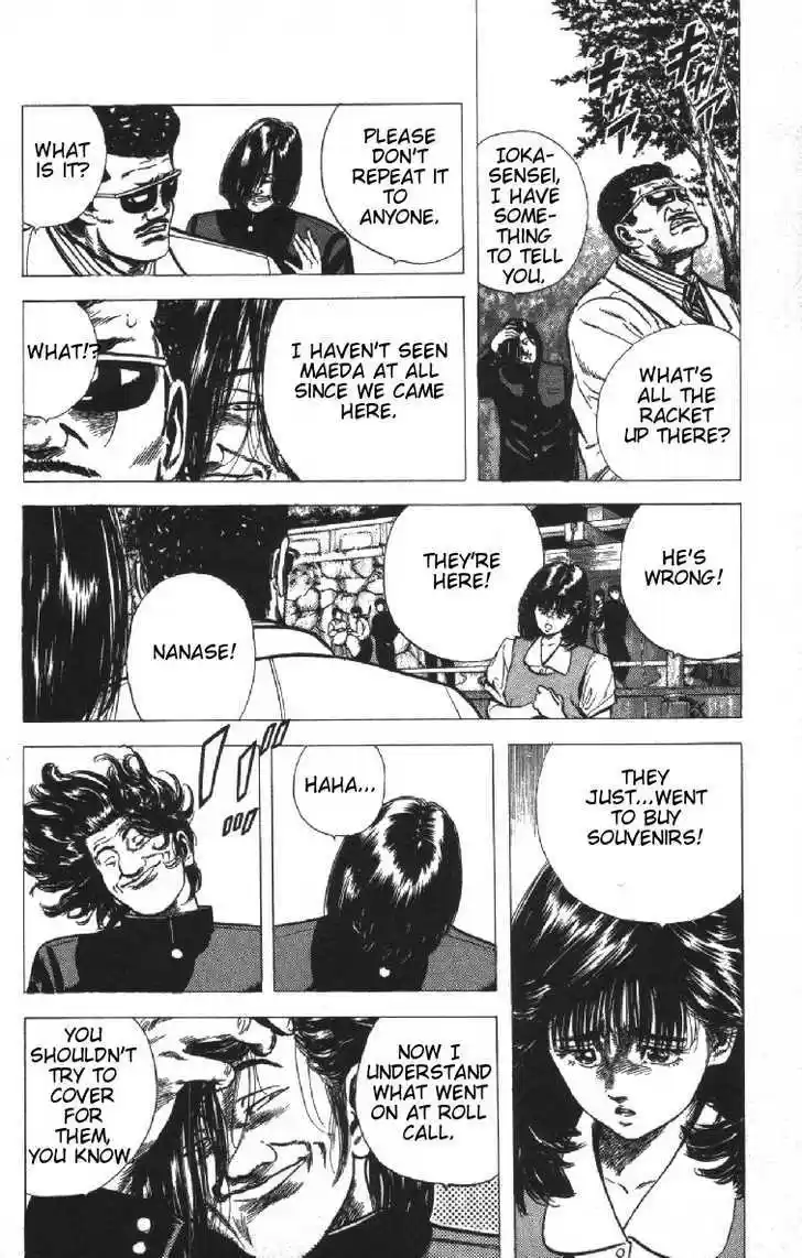 Rokudenashi Blues 73