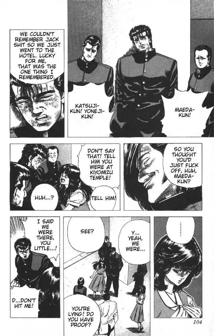 Rokudenashi Blues 73