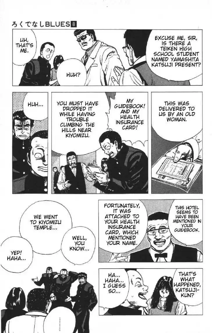 Rokudenashi Blues 73