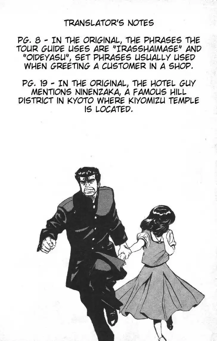 Rokudenashi Blues 73