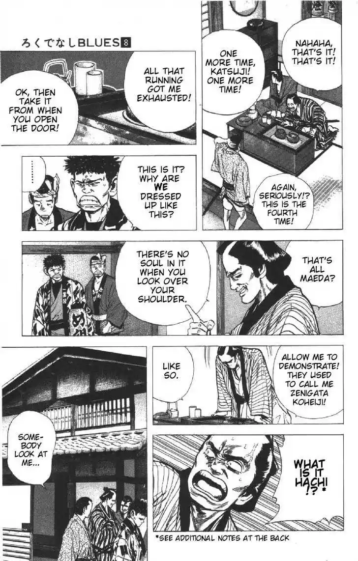 Rokudenashi Blues 75