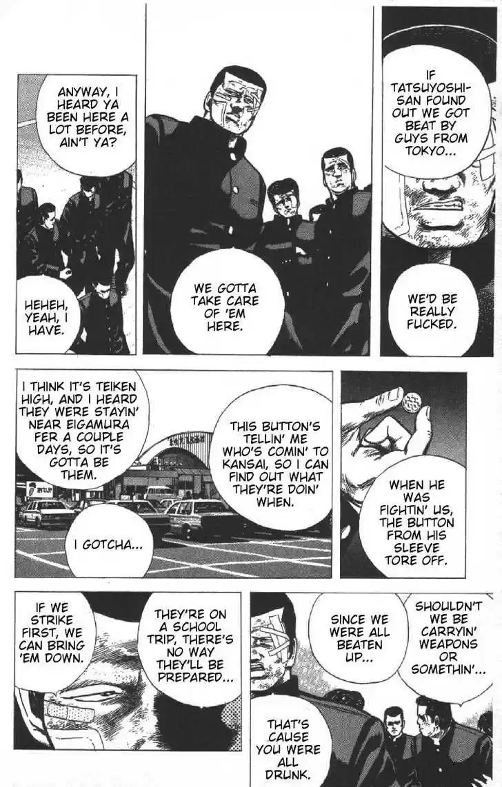 Rokudenashi Blues 75