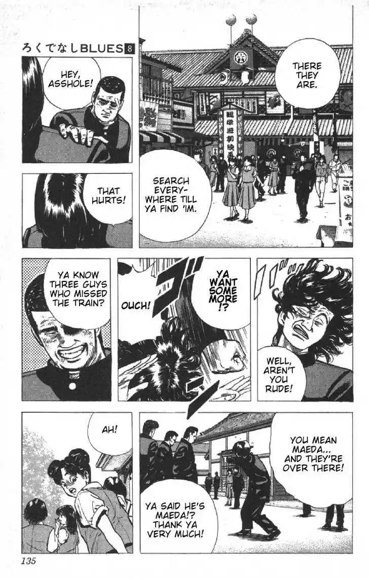 Rokudenashi Blues 75