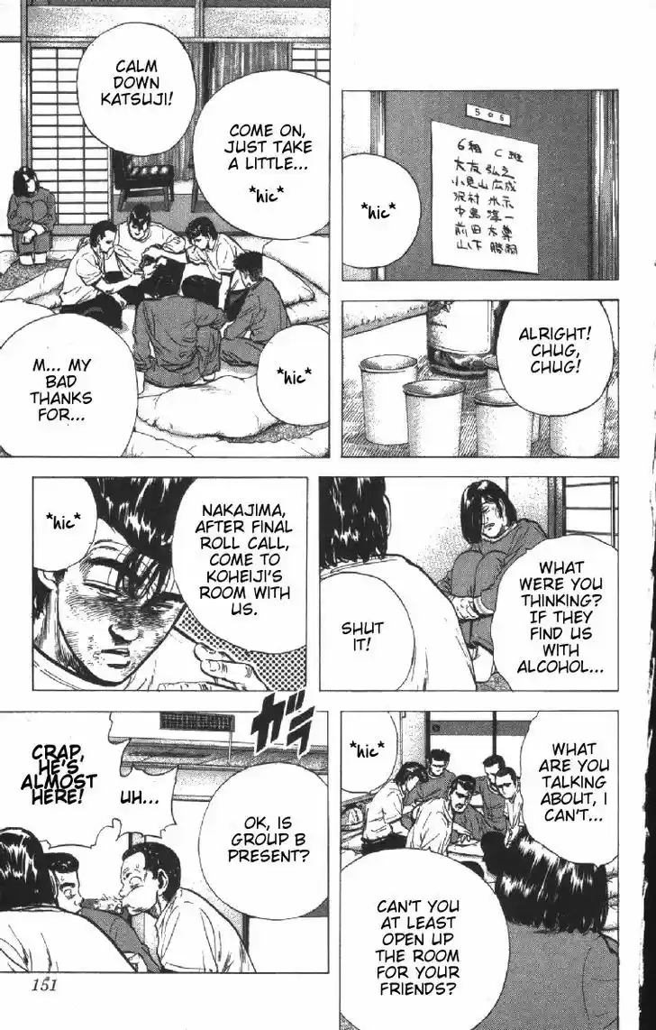 Rokudenashi Blues 76