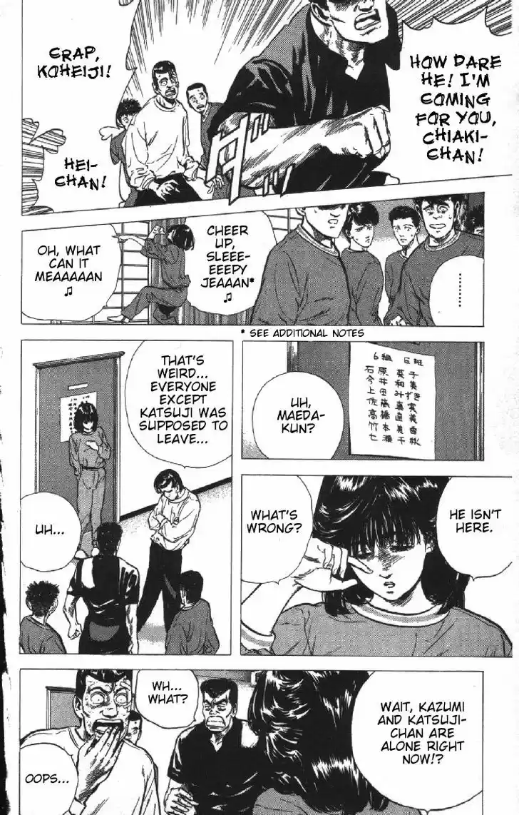 Rokudenashi Blues 76