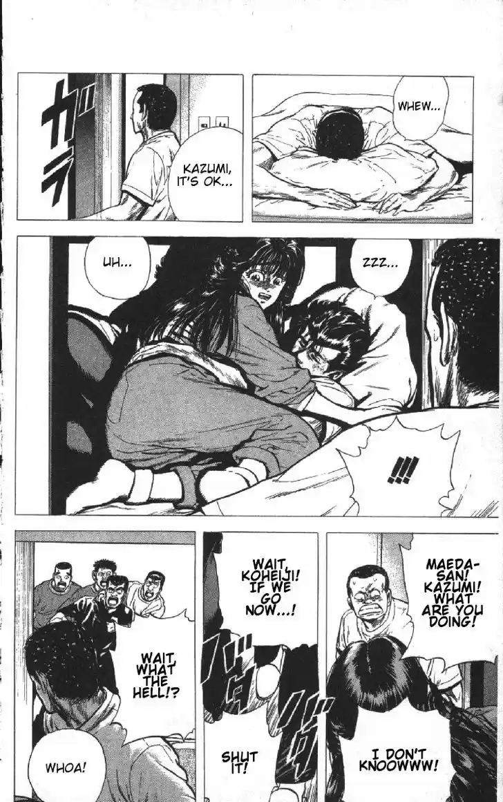 Rokudenashi Blues 76