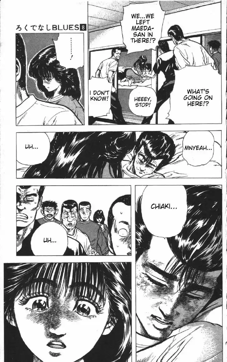 Rokudenashi Blues 76