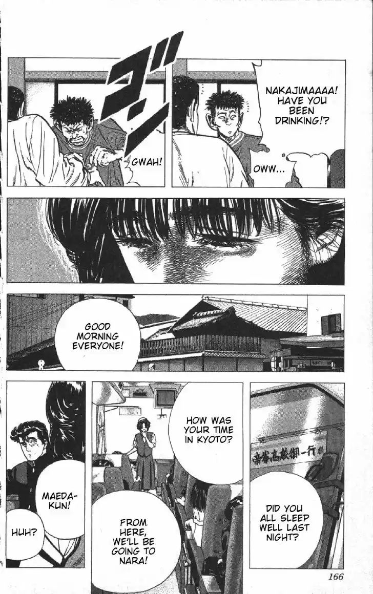 Rokudenashi Blues 76