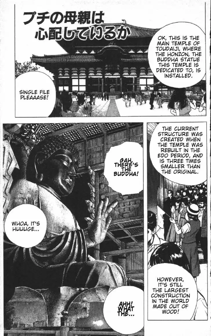 Rokudenashi Blues 77