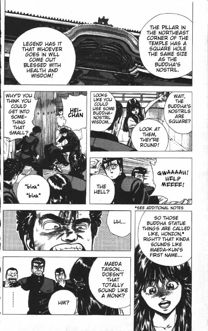 Rokudenashi Blues 77