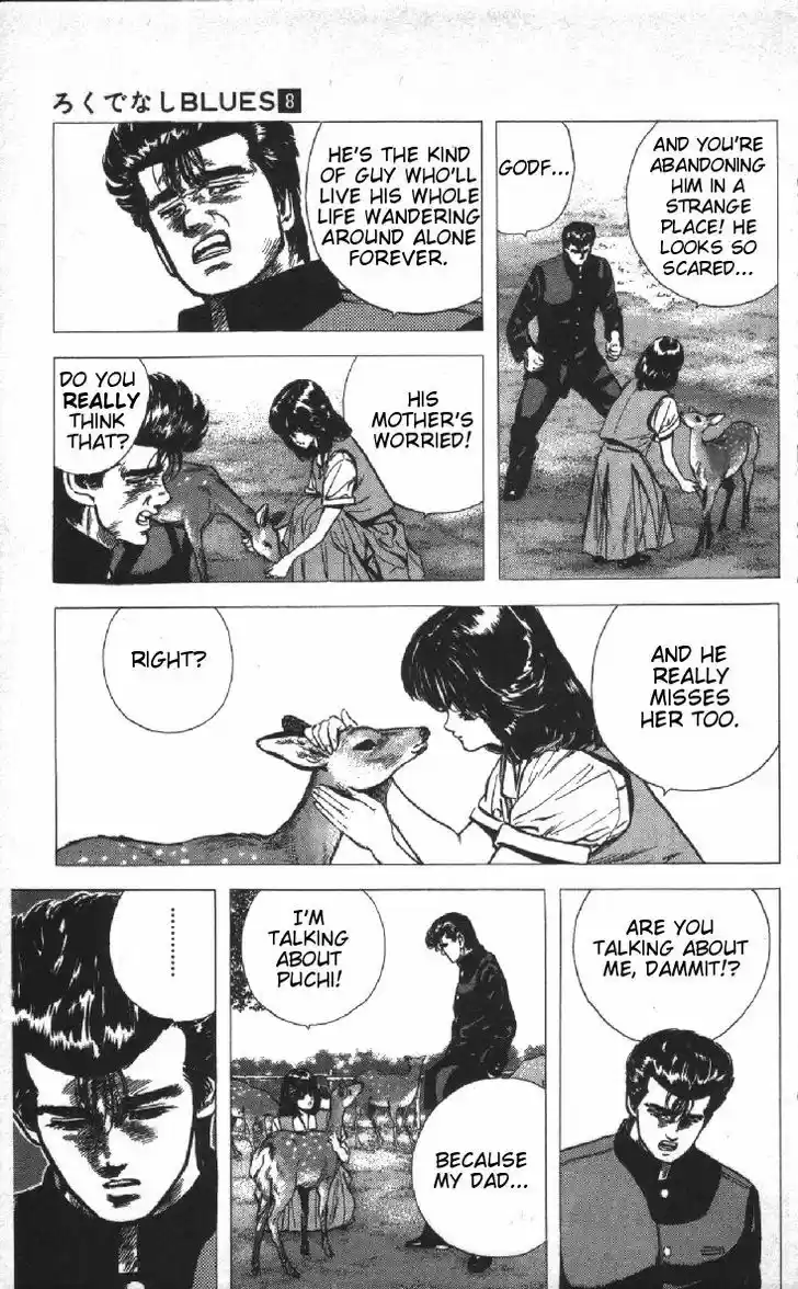 Rokudenashi Blues 77