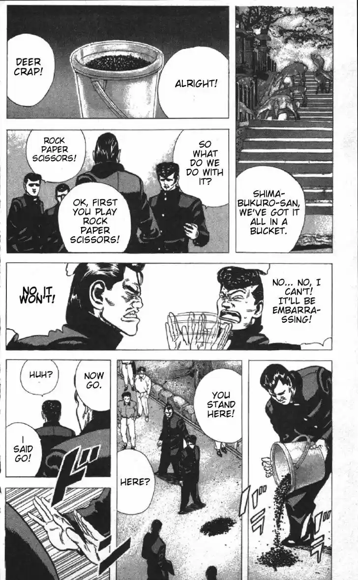 Rokudenashi Blues 77