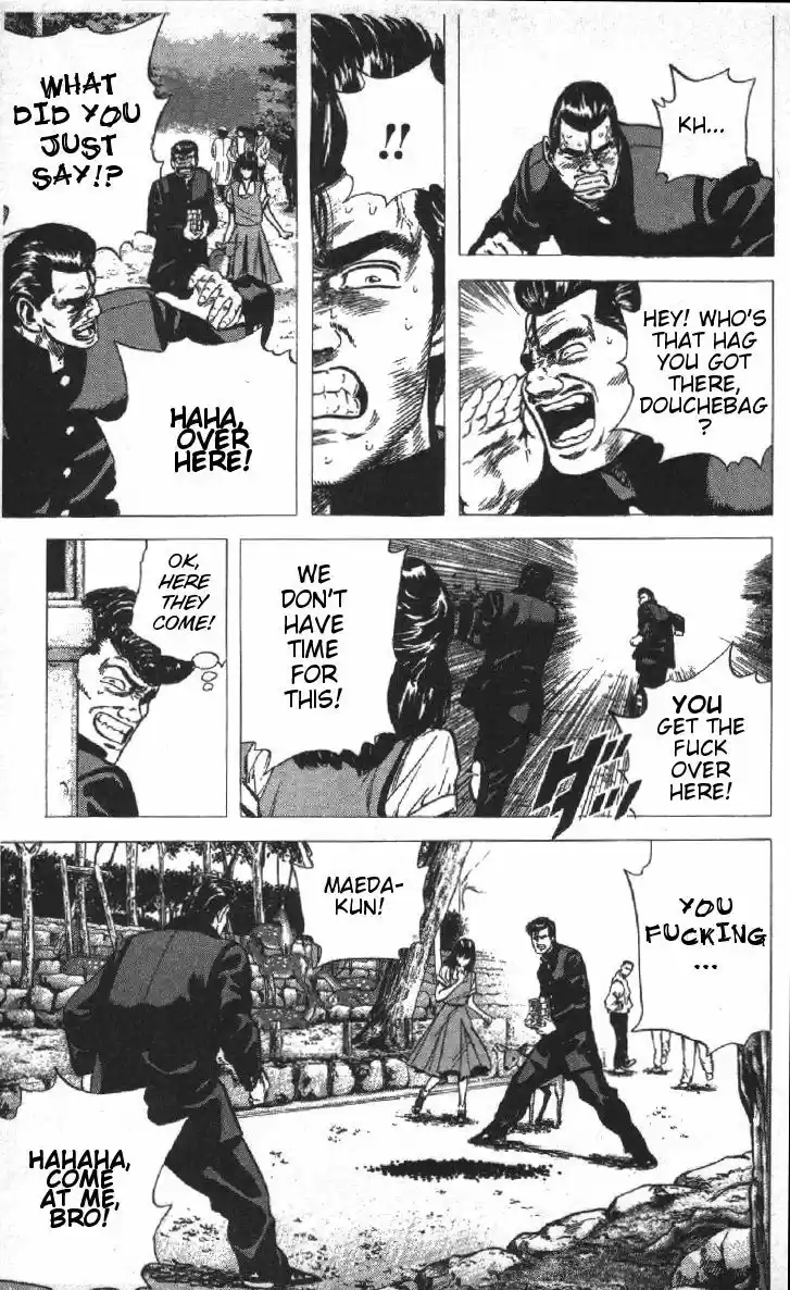 Rokudenashi Blues 77