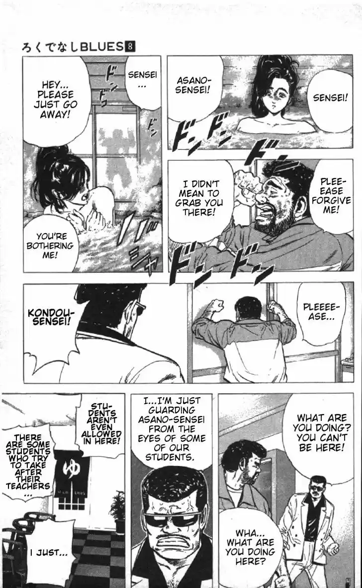 Rokudenashi Blues 78