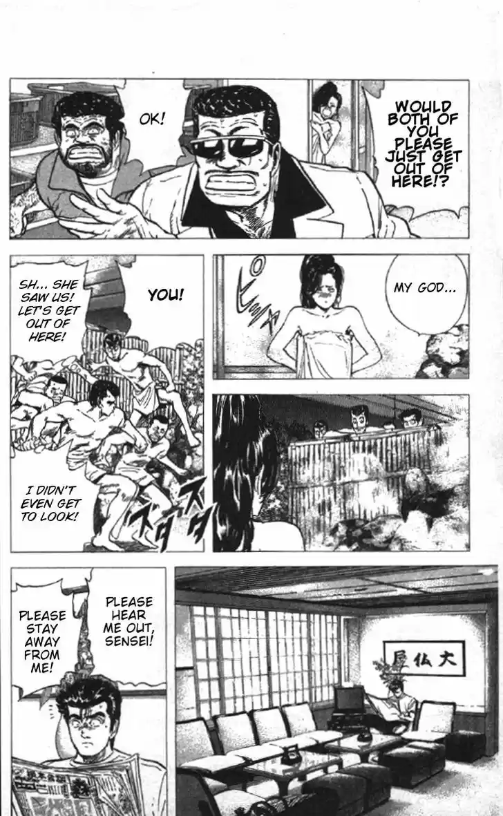 Rokudenashi Blues 78