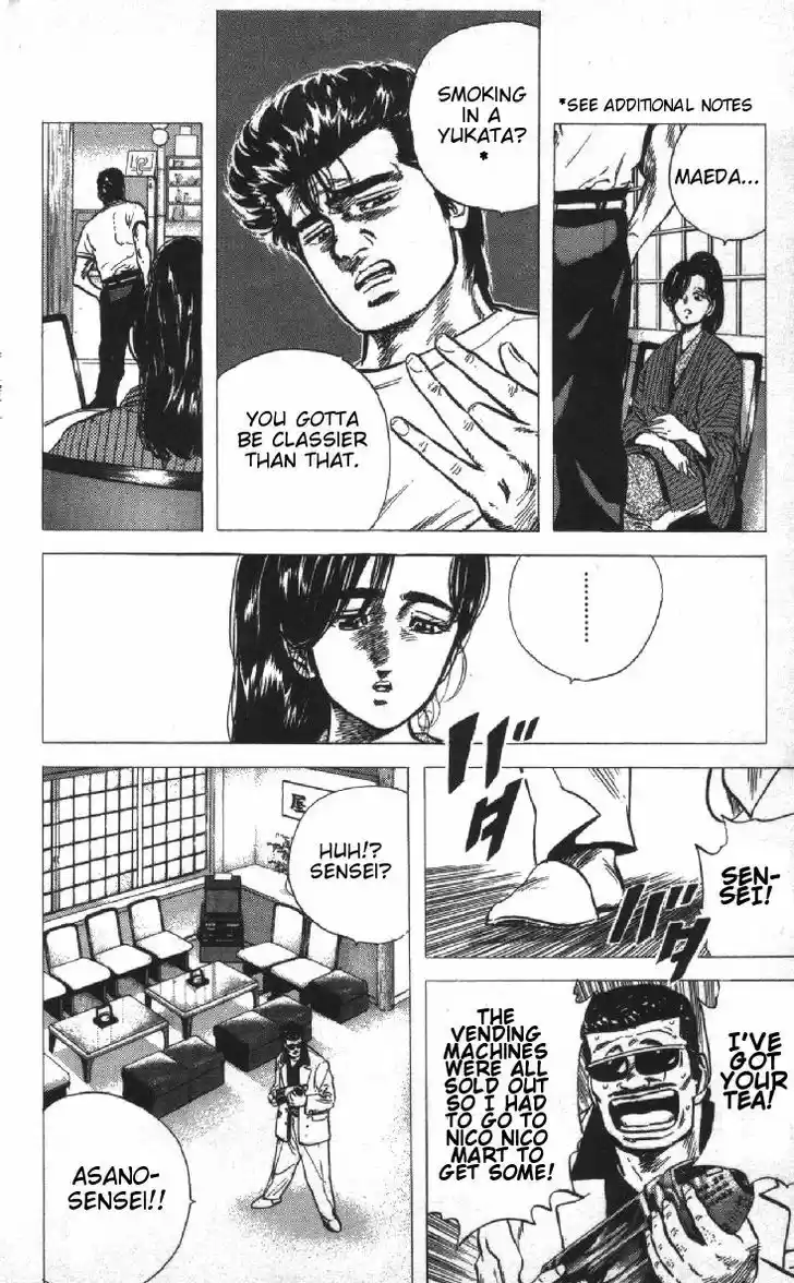 Rokudenashi Blues 78