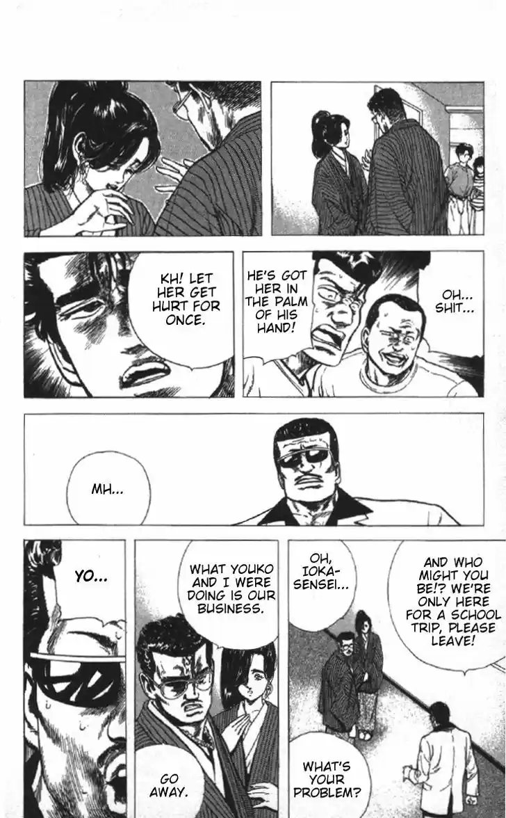 Rokudenashi Blues 78