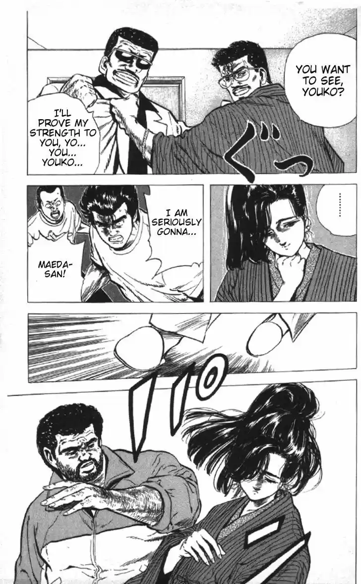 Rokudenashi Blues 78