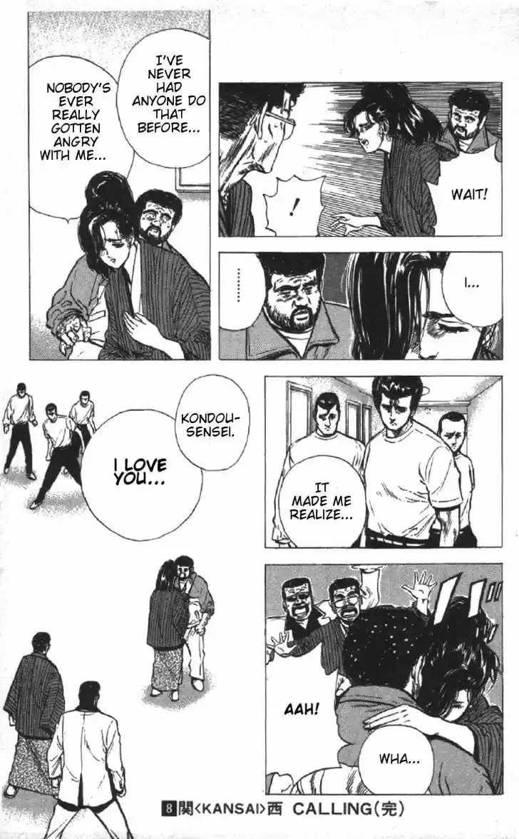 Rokudenashi Blues 78