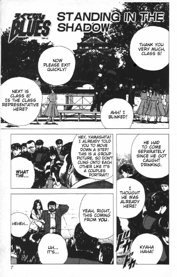 Rokudenashi Blues 79