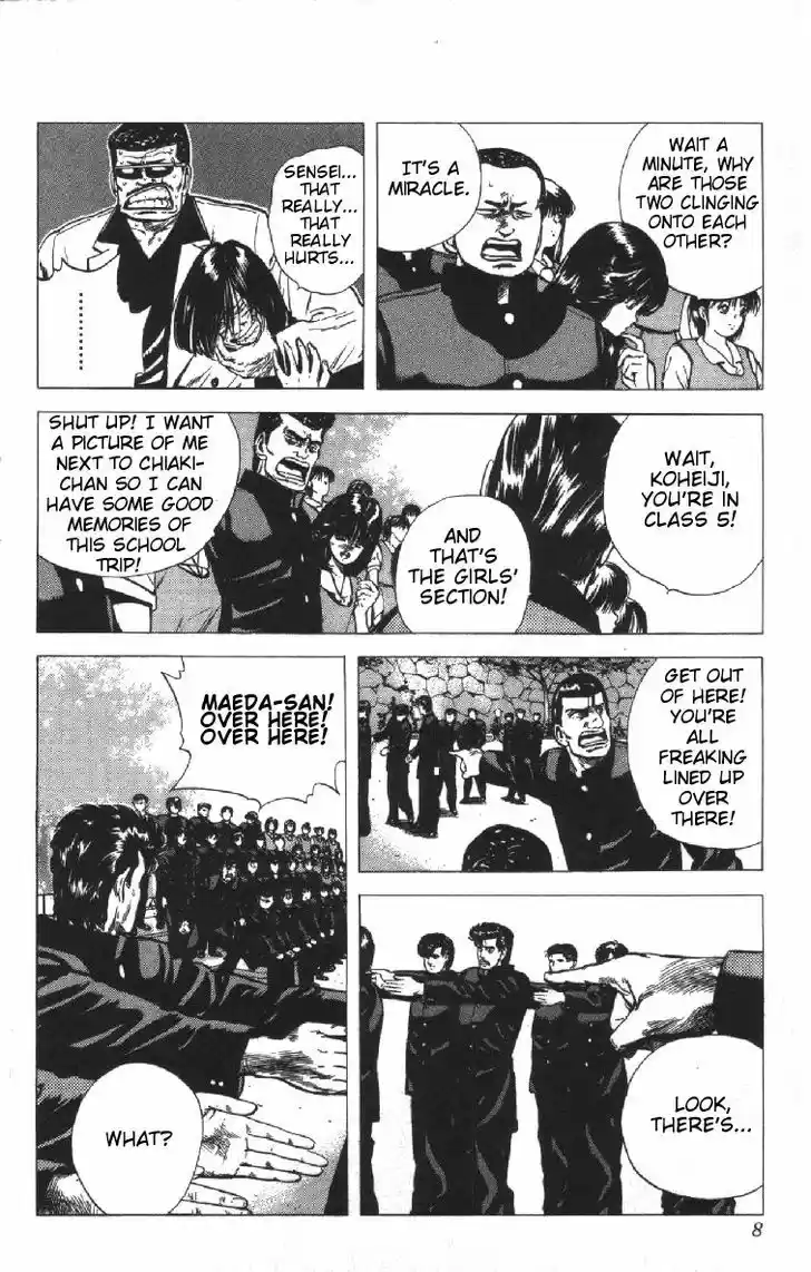 Rokudenashi Blues 79