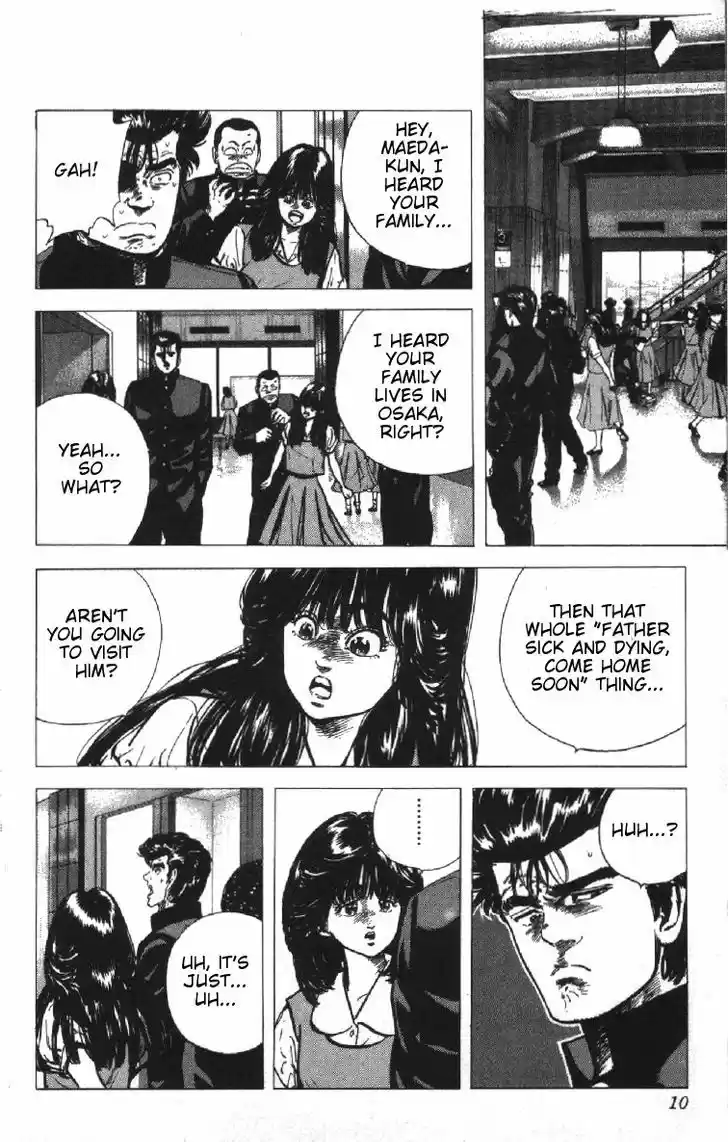 Rokudenashi Blues 79