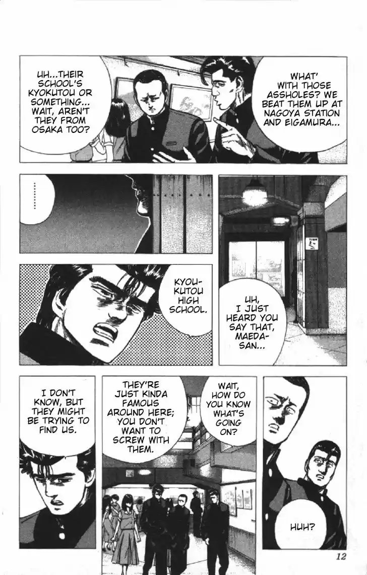 Rokudenashi Blues 79