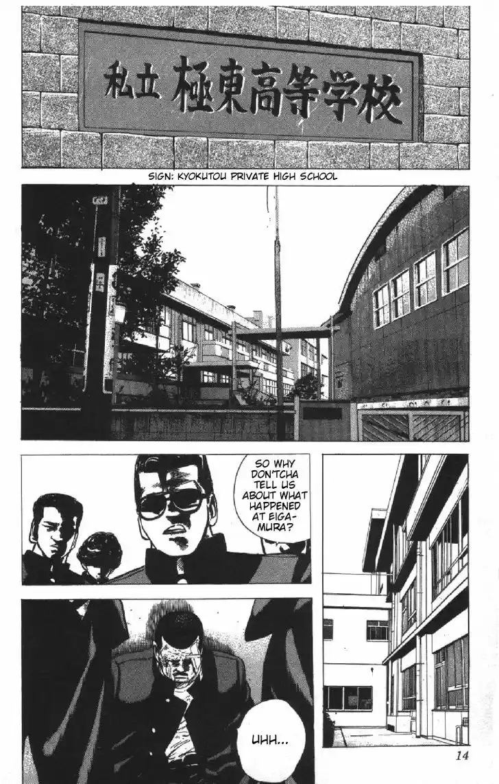 Rokudenashi Blues 79