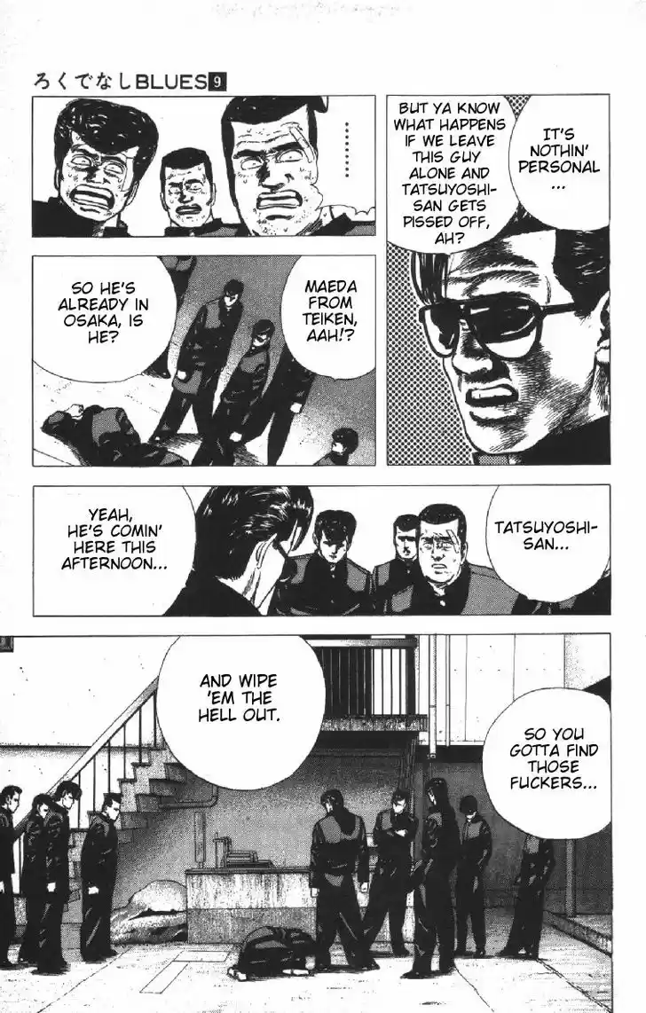 Rokudenashi Blues 79