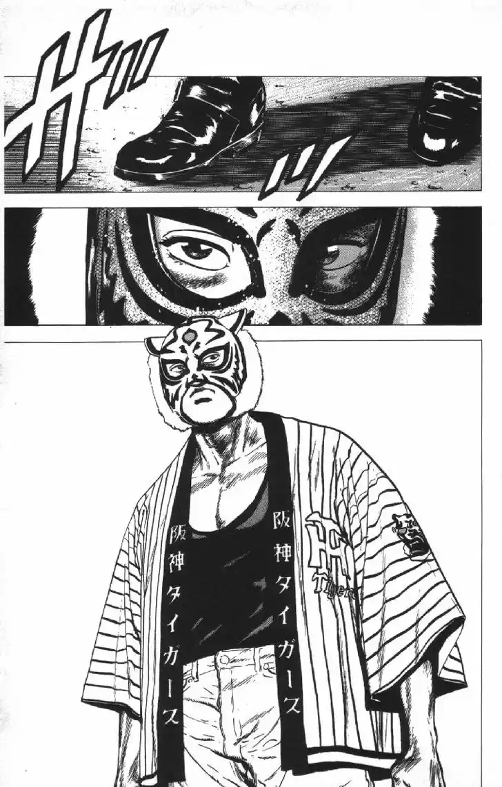 Rokudenashi Blues 79