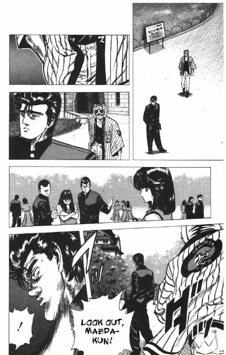 Rokudenashi Blues 79