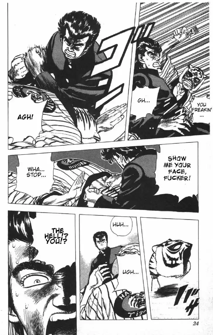 Rokudenashi Blues 79